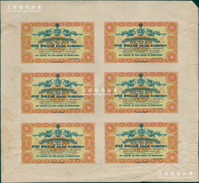 宣统元年（1909年）上海四明银行壹圆背面试印票整版共6张联体，其正面尚印有底纹，且内有水印；资深藏家出品，八五成新