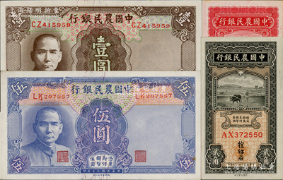 中国农民银行纸币4种，详分：1935年大业版壹角、贰角，均为徐继庄签名；1941年德纳罗版壹圆、伍圆，均属小号码券；资深藏家出品，品相甚佳，原票九至九五成新，敬请预览