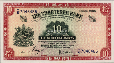 1959年渣打银行拾员，香港地名，全新