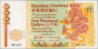 1988年香港渣打银行壹仟圆，背印英国殖民地标志（注：从1993年版开始，背面改印紫荆花标志），海外回流品，全新