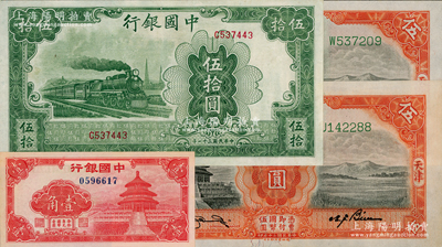 中国银行纸币4枚，详分：1931年德纳罗版天津伍圆2枚，无年份红天坛壹角，1942年大东版伍拾圆，九成至全新，敬请预览