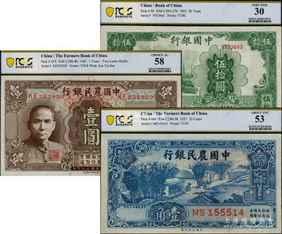 国钞3种，详分：中国银行1941年大东版伍拾圆，中国农民银行1937年壹角、1941年壹圆，八五至九八成新