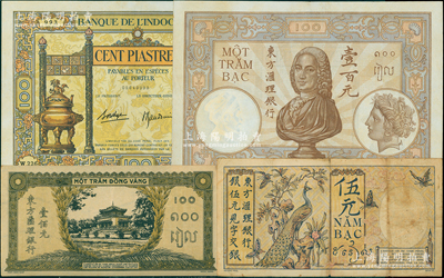 东方汇理银行纸币3种，详分：（1927年）孔雀图伍元、（1936年）特大型香炉图壹百元、（1942年）土著人壹百元；日本藏家出品，七五至八五成新