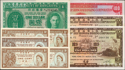 香港纸币9枚，详分：香港政府（1961年）英女王像壹分5枚，1949年乔治六世像绿色壹圆；香港上海汇丰银行1975年伍圆2枚、1971年壹百圆；九至九八成新，敬请预览