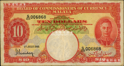 1941年英属马来亚10元，上印乔治六世头像，八成新