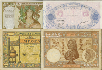法国及东方汇理银行特大型纸币3种，详分：法国1937年500法郎；东方汇理银行（1936年）特大型香炉图壹百元、塔希提岛（1939年）20法郎；海外藏家出品，均图案精美，八成新