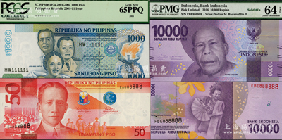 趣味号码纸币共3种，详分：印度尼西亚2016年10000比索，趣味号码FBE888888；菲律宾2014年50比索（趣味号EA888888）、2004年1000比索（趣味号HW111111）；华侨藏家出品，其中2枚已评级，全新
