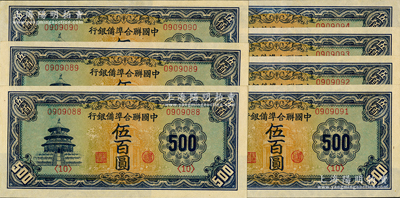 中银中证A100指数增强(163808)基金历史净值_ 基金档案_ 天天基金网