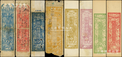 潍县钱票8种，详分：潍北福兴恒记铜元叁千、肆千，潍阳恒丰德记铜元贰千，潍阳中聚祥记铜元贰千，潍阳协盛成记伍千、伍拾千，穆村同增成记壹千、贰千，均属仅背面之未完成票；资深藏家出品，六至九五成新，敬请预览