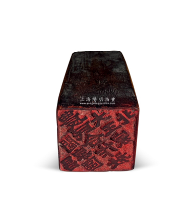（山东解放区）“昌北阎家区大王家农民合作社”木质印章1枚，资深藏家出品，少见且保存较佳，敬请预览