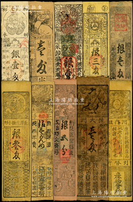 日本江户时代（约1731至1870年）纸...