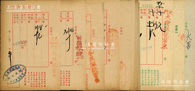1951年澳门银业公会保证金收据共37枚不同，其上分别加盖“大丰银号、宝昌银号、成泰安记银号、永亨银号、汉兴银号、恒生银号、恒益金银号、和生银号、富生银号、天和银号、永隆银号、永泰银号”等戳记，整体保存较佳，敬请预览