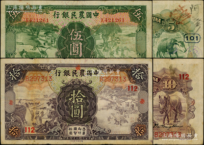 民国二十四年（1935年）中国农民银行伍圆、拾圆共2枚不同，分别加印领券“101”和“112”，少见，七五至八成新，敬请预览