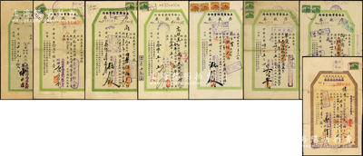 1931至1942年上海商业储蓄银行各式存单共8枚不同，分由苏州、无锡、常州、九江、南昌分行发行，详分：绿色“存款券”7枚（内含5种版式）、棕色“特别定期存款券”1枚，其上面额及经理签名等各不相同，如此丰富者颇为难得，七至八成新