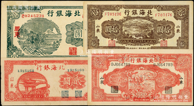 北海银行纸币4种，详分：1942年绿风景胶东壹圆，1944年红锄地贰百圆，1945年凉亭图贰圆、棕色湖滨图拾圆；资深藏家出品，品相甚佳，九成新，敬请预览
