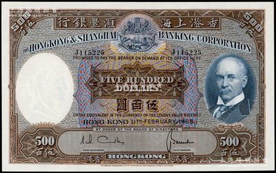 1968年香港上海汇丰银行伍百圆，香港地名，八五成新