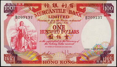 1974年有利银行壹佰圆，香港地名，已评...