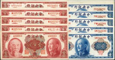 1945年中央银行金圆券美钞版壹圆25枚、壹百圆5枚，合计共有30枚，内含壹百圆无字轨1枚，整体约八成至全新，敬请预览