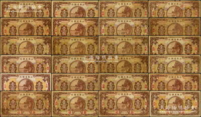 民国十九年（1930年）山西省银行壹圆各地名券共24枚，分别加印长治、大同、代县、范村、汾阳、洪洞、交城、晋城、临汾2枚、平遥、祁县、清源、绥远、朔县、太谷、太原2种签名、文水、孝义、忻县、阳泉、应县、榆次等地名，能集到如此丰富之品种殊为不易，值得重视；资深藏家出品，除1枚背有贴补外，其余约七至八成新，敬请预览