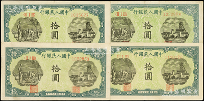 第一版人民币“灌溉与矿井图”拾圆共4枚，其中1枚尾号为888豹子号，原票八成新