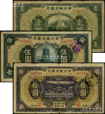 民国二十一年（1932年）浙江地方银行壹圆、伍圆、拾圆共3枚全套，杭州地名，其中拾圆券存世颇为少见；源于前辈名家之遗藏，其中壹圆券背有老式贴痕，七至七五成新