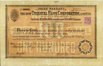1891年新丽如银行（1884年丽如银行...