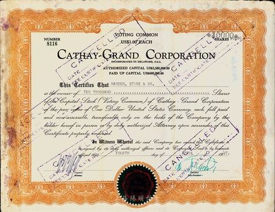 1947年Cathay-Grand Corporation（国泰大戏院）股票，面额10000股（每股1美元）；此股票由上海东亚银行担保发行，票上有“上海东亚银行”火漆；该股票背面之发售银行名称为上海浙江第一商业银行（Chekiang First Bank of Commerce, Ltd., Shangahi）；少见，近八成新