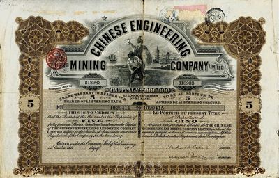 1921年英商开平矿务局股票，棕色5股5英镑，海外藏家出品，七五成新