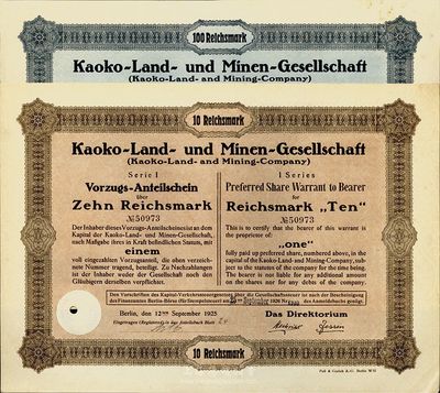 1925年Kaoko地产和矿业公司股票共2枚不同，详分：1股计10马克、10股计100马克，票上均有满版水印；此为德国殖民地公司，成立于1895年，此项股票是专为开发山东殖民地而特别发行的，少见，德国藏家出品，九五成新