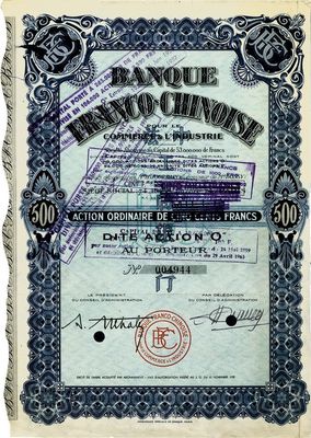 1938年中法工商银行股票，蓝色O股（优先股）1股500法郎，此种版式较少见，法国藏家出品，七五成新