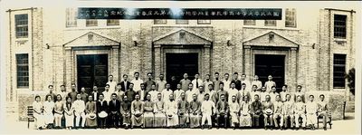 民国二十六年六月十日（1937年）“国立北平大学法商学院毕业同学总会欢迎第九届毕业同学纪念”历史老照片一张，长达约400mm，品相极佳，敬请预览