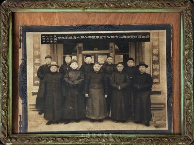 民国二十六年（1937年）“晋生面粉电灯股份有限公司董事监察人第七週摄影纪念”大型历史老照片一张；该公司为近代晋商之著名民族企业，由平遥各票号集资所创办，曾发行有股票和纸币，照片之人物即为平遥各票号之巨头；保存尚佳，敬请预览