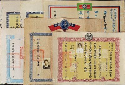 台湾奖章执照、毕业证书等共6件，详分：1951年空军雄鹫奖章执照、1959年空军飞虎奖章执照各1张，由蒋中正、陈诚等签署；1953年台中市立家事职业学校·学业及格证书1张；1953年台湾省商会联合会珠算能力检定合格证书1张；1955年台中市各界青年庆祝第十二届青年节大会奖状，授予梁某当选模范青年；1966年空军总司令部附设台中小学毕业证书1张；其中2张上印孙中山像和双旗图，六至