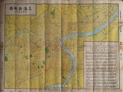 民国三十七年（1948年）《上海新地图》一张，上海国光书店印行，徐退之制，附新旧路名表，标示各公交、有轨电车、无轨电车路线，标明各区政府机关邮局、警察局、菜场等；背有裱，保存尚可，敬请预览