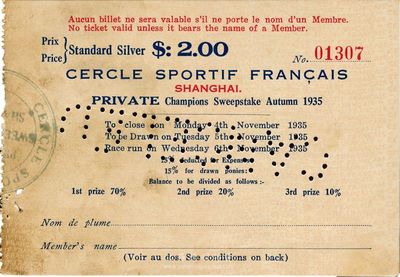 1935年Cercle Sportif Francais, Shanghai（上海法商球场总会）彩票2元，这是老上海的三大总会之一，旧时闻名遐迩；少见，八五成新