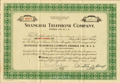1947年（美商）上海电话公司股票，面额100股（每股10元），八五成新