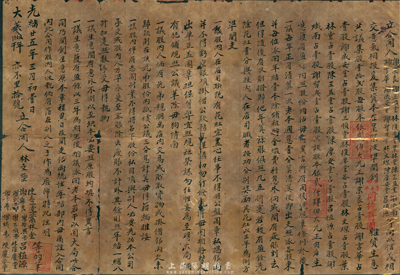 光绪廿五年（1899年）新加坡华侨股份合同一份，内中记录谢宗良、谢言华、林文灿等12人合资在新加坡石叻牛车水开创“同栈酱园”杂货生意，共集股12股（每人一股各200元），合共股本银贰仟肆佰大元，且对公议约定等均有详尽之描述，且纸中内含水印；此乃中国本土传统式老股票，尤其属南洋华侨之物更是值得珍视和称道，保存甚可，敬请预览