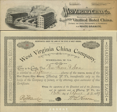 1889年（美国）西弗吉尼亚州中国公司股票，面额15股（每股100美元），附带有收条1张；这可能是(广东)华侨最早在美国发行股票的公司，票上公司经理及股东名字均为华人，海外藏家出品，罕见，八成新
