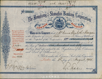 1905年英商香港上海汇丰银行股票，面额2股计250元，此早期年份版存世极为少见，八成新