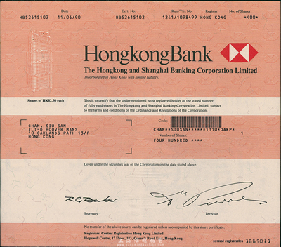 1990年香港上海汇丰银行股票，面额400股，内有水印，九成新