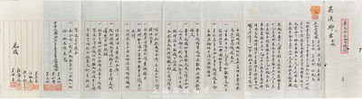 民国念贰年（1933年）广大茶庄合同议据，该茶庄址设上海新北门口，资本国币5000元，分作10股，每股500元，内中列明各股东出资状况及公议条款等，内容丰富，值得重视，八成新