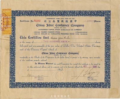 1947年中国版纸制品公司股票，面额250股（每股1美元），上海外商企业老股票，八成新