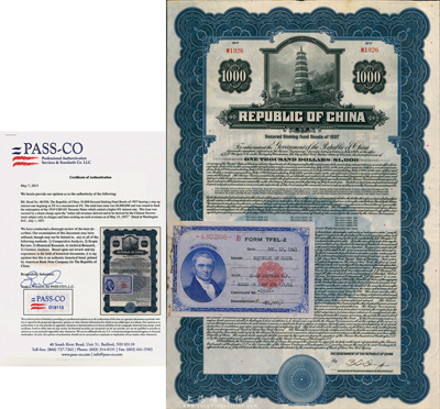 1937年中华民国政府对外发行债券1000美元，上印蓝色宝塔图，附带有息票；海外藏家出品，且附带有美国知名鉴定公司PASS-Co.之英文鉴定证书，少见，八五成新