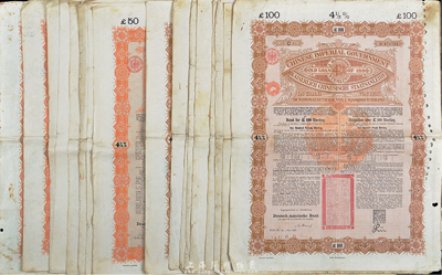 1898年大清中华帝国政府对外借款金债券50镑、100镑各10枚，合计共有20枚（内含不同签名），德华银行（Deutsch-Asiatische Bank）代理发行，海外藏家出品，七至八成新
