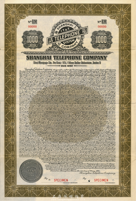 1933年（美商）上海电话公司债券100...