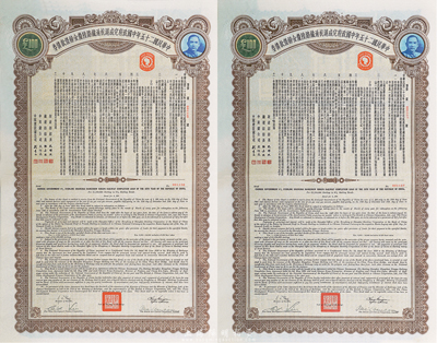 民国二十五年中国政府完成沪杭甬铁路陆厘金...