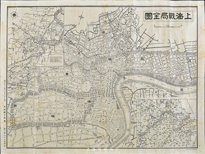 昭和十二年（1937年）“上海战局全图”...