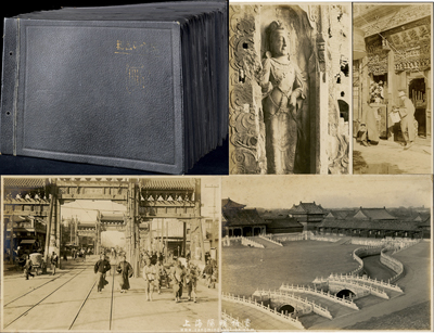 昭和三年（1928年）《满蒙印画辑》照片...