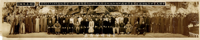 民国三十年（1941年）元月“中国大业凹...