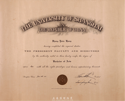 1937年私立沪江大学（University of Shanghai）艺术科学士毕业证书一张，香港集趣堂藏品，八成新